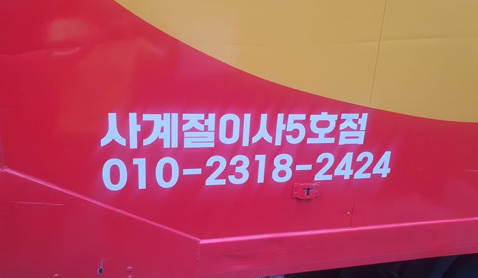 명륜2가 125-2Ph0]으로 라우팅